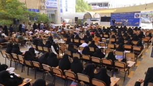 جامعة إقليم سبأ تُنهي أسبوع الجودة بتوصيات تعزّز التميز الأكاديمي