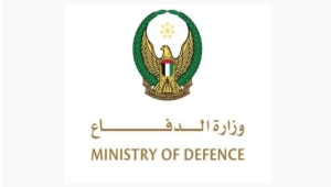 الإمارات تعلن الانسحاب العسكري وإنهاء تواجدها في اليمن