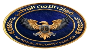 تعيينات جديدة في قيادة الأمن الوطني بمحافظة أبين