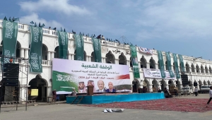 Yemen : STC-Affiliated Elements Attack Protesters in Mukalla, Deface Saudi Leadership Images