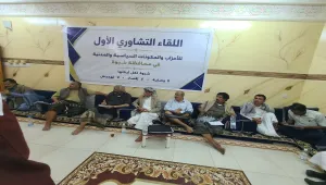 شبوة.. الأحزاب السياسية والمكونات المدنية ترفض رؤية أحادية ممثلة بـ "مؤتمر شبوة الشامل"