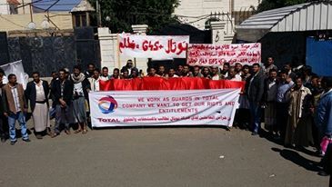 حراس شركتي (توتال وجي فور إس) النفطيتين يعتصمون للمطالبة بصرف مرتباتهم الموقوفة منذ أشهر