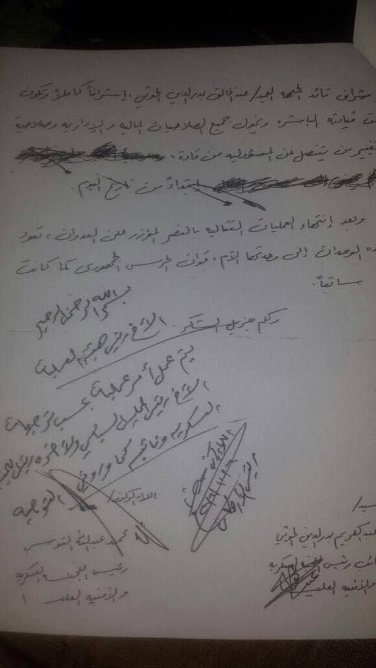 قيادي حوثي منشق يكشف تفاصيل مؤامرة الحوثيين على قوات الاحتياط 