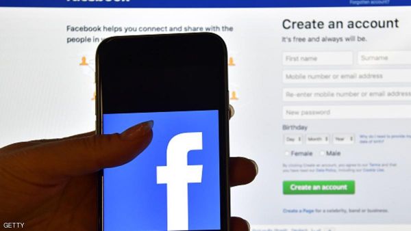 جديد.. فيسبوك يطلق 