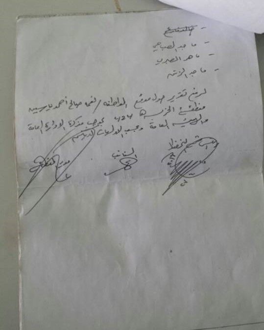 تلاعب واسع بالأراضي في إب وغرفة عمليات تدير التزوير والعبث (تقرير)