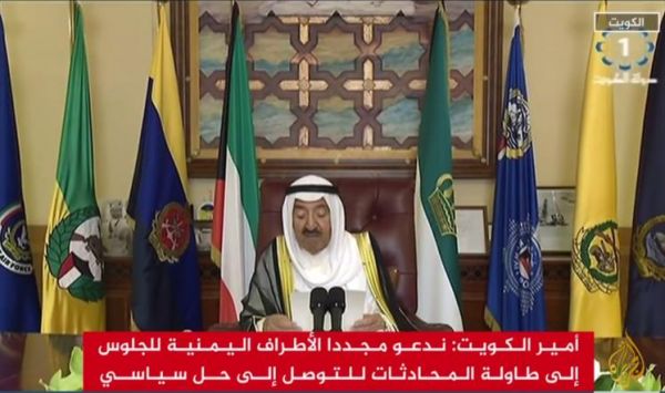 أمير الكويت يجدد دعوته لحل أزمة اليمن بالمفاوضات