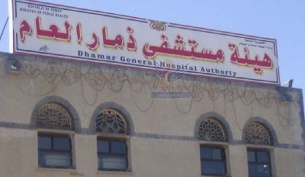 انتشار وتفشي لمرض الكوليرا بمحافظة ذمار