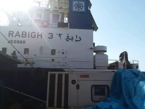 جماعة الحوثي: أفرجنا عن السفن المحتجزة بعد تعهدها باحترام السيادة اليمنية