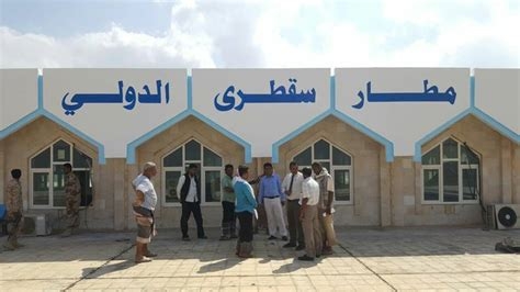 قوات إماراتية تقتحم مطار سقطرى وتهرب مطلوبين أمنياً