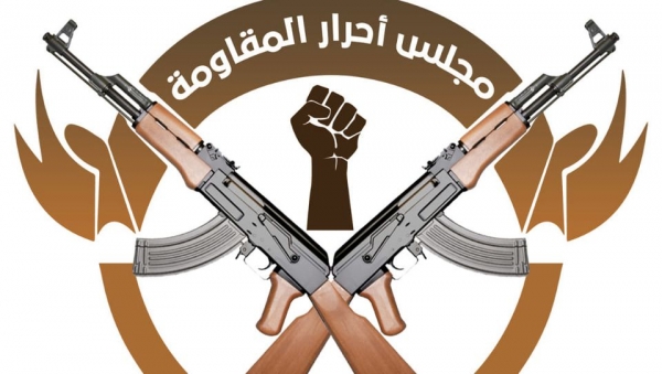 مجلس المقاومة الجنوبية يحذر من الانجرار خلف القوى التي تحولت أداة بيد الخارج