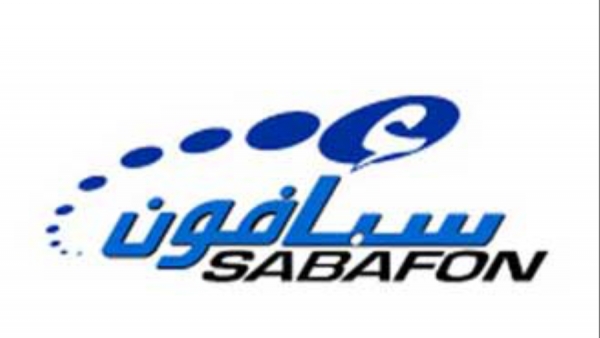 سبأفون: انقطاع الخدمة ناتج عن أعمال تخريبية
