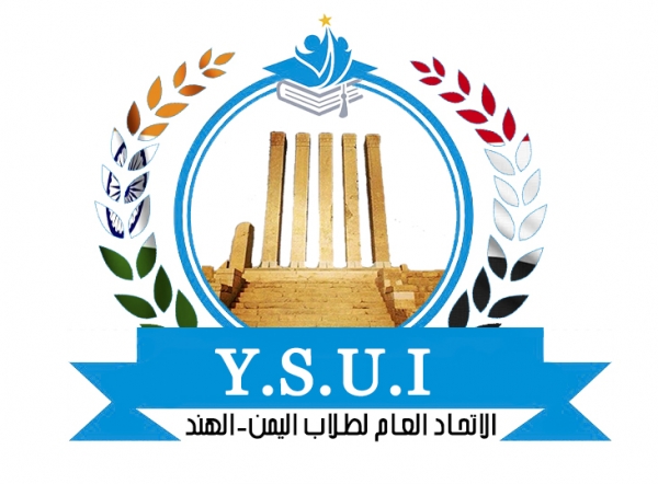 طلاب اليمن في الهند يطالبون الحكومة بصرف مستحقاتهم ليتمكنوا من مواجهة كورونا