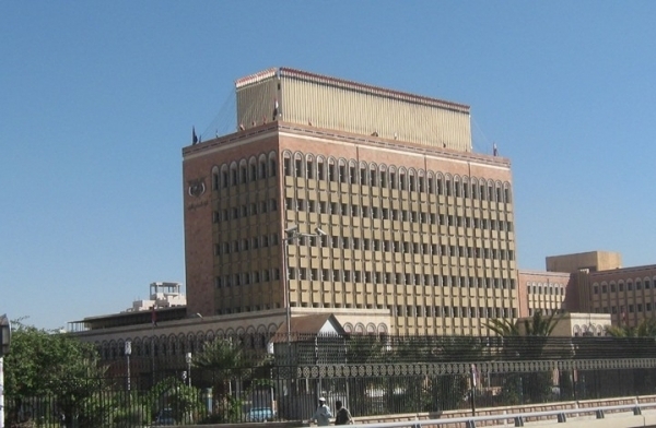 كيف تمهد جماعة الحوثي للاستيلاء على أموال المصارف في مناطق سيطرتها؟