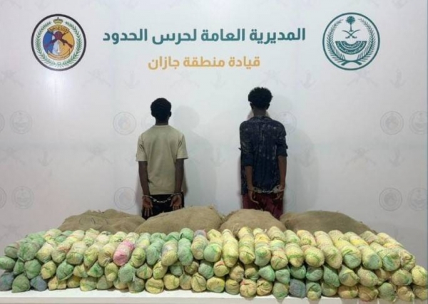 السلطات السعودية تقبض على أثيوبيين لتهريبهما نبات القات من اليمن