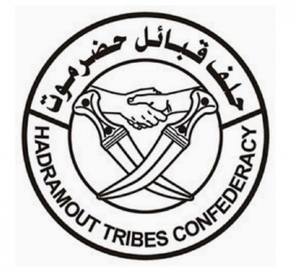 حلف قبائل حضرموت يدين 