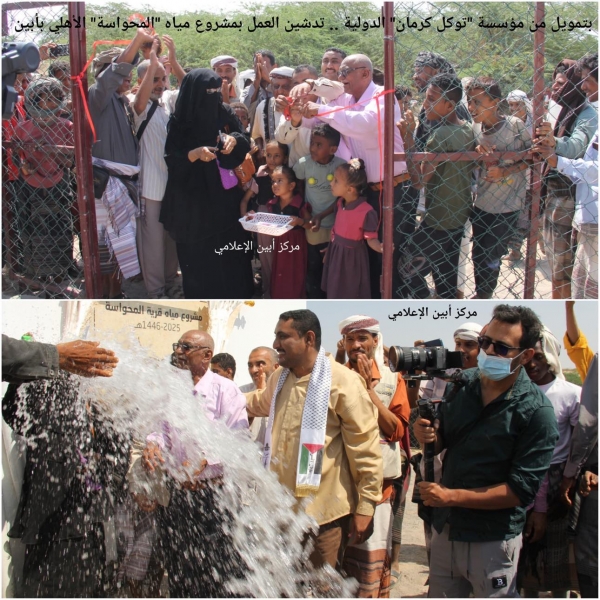 بتمويل من مؤسسة 