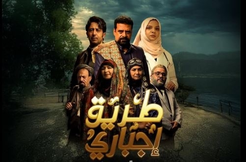 مخرج مسلسل دروب المرجلة يهاجم صانع محتوى وقناة بلقيس ومسلسل طريق إجباري ثم يعتذر والربع يرد