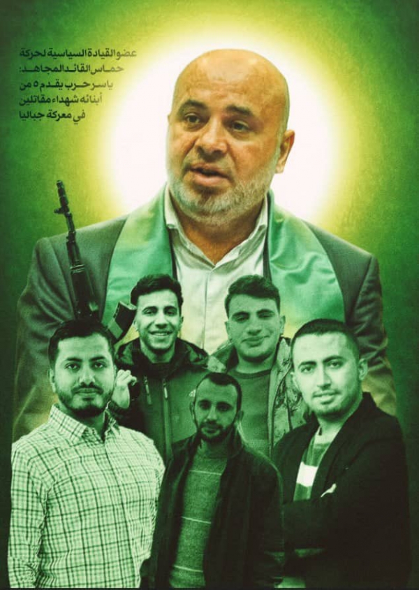 استشهاد قادة من حركة حماس ومسؤولين أمنيين في غزة (أسماء)