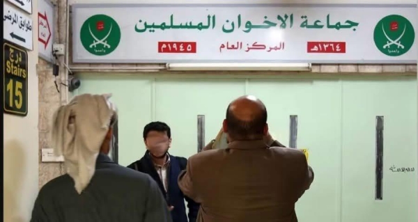 الأردن يعلن حظر أنشطة جماعة الإخوان و