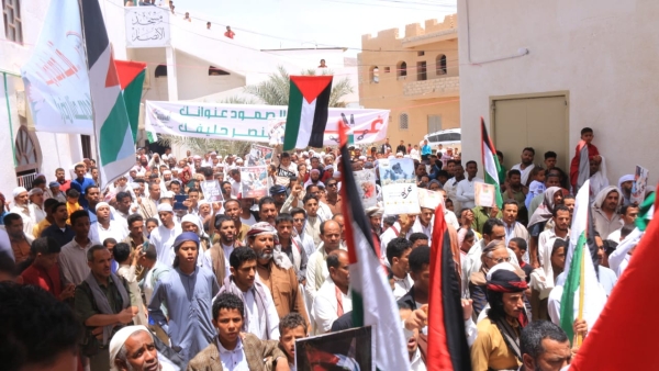 سيئون.. وقفة تضامنية مع غزة وتنديدا بجرائم الاحتلال