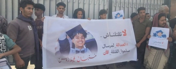 شرطة تعز تودع ضابطا رفيعا السجن المركزي في قضية مقتل الطفل 