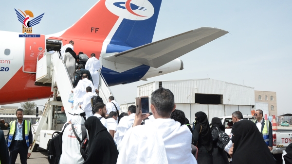 الخطوط الجوية اليمنية تبدأ نقل أول فوج من الحجاج عبر مطار صنعاء الدولي