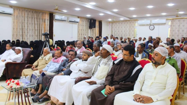 سيئون.. لقاء موسّع لدعم دعوات 