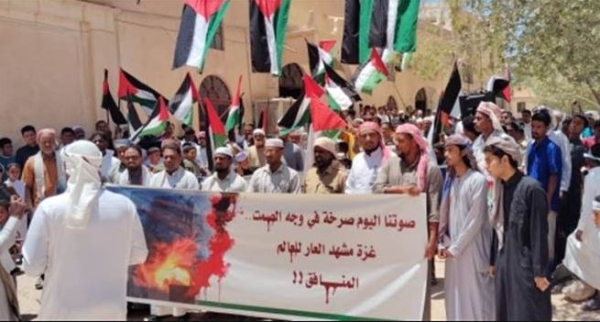 وقفات احتجاجية بعدة مدن في اليمن عقب صلاة عيد الأضحى تضامنا مع غزة