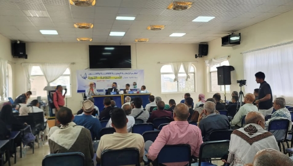 الرابطة اليمنية 