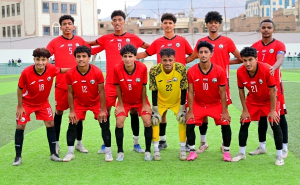 اليمن في المجموعة الثانية في تصفيات كأس آسيا للناشئين