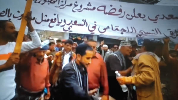 لحج.. مظاهرة حاشدة لأبناء 