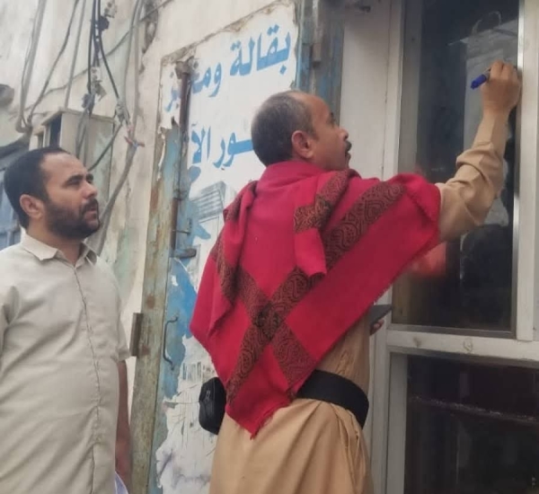 المهرة.. إغلاق عدداً من المحلات المخالفة للقوائم السعرية وسط حملات ميدانية مكثفة