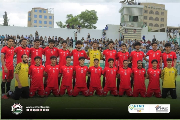شباب اليمن ينهي معسكره الداخلي ويتوجه السعودية للمشاركة في بطولة كأس الخليج