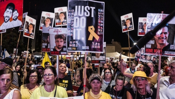 احتجاجات أمام مقر 