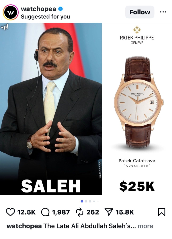 وكالة ساعات سويسرية تنشر خمس ساعات شهيرة لعلي عبدالله صالح وتكلفتها بالدولار