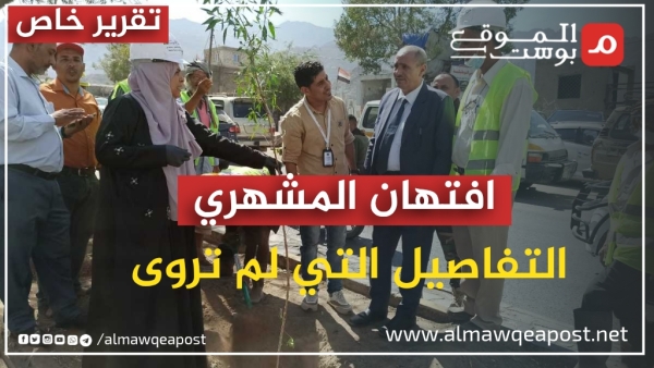 الحلم الذي اغتالته الرصاص.. 