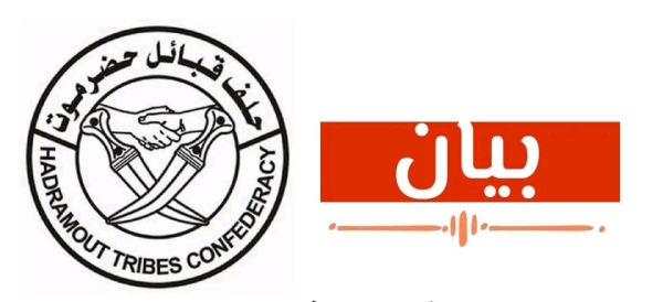 حلف قبائل حضرموت يكشف اقتحام الانتقالي لمستشفيات في المكلا واختطاف جرحى من جنود