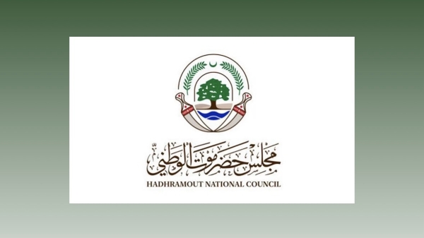 مجلس حضرموت الوطني يعلن عودة المكلا ودحر المليشيا واستقرار الأوضاع الأمنية