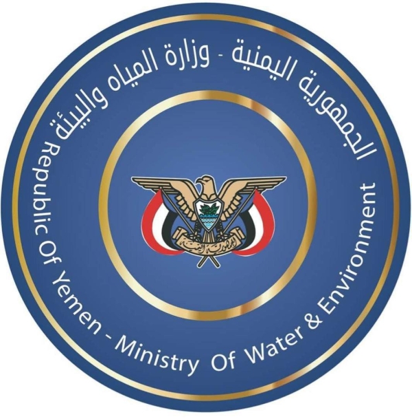 المياه والبيئة: سقطرى لاتزال بعيدة عن قائمة التراث العالمي المهدد بالخطر