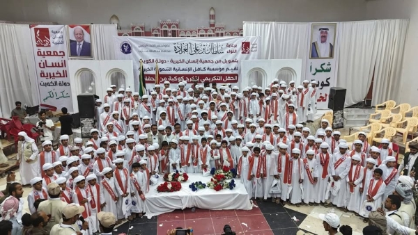 بدعم كويتي.. تكريم 400 حافظ وحافظة لكتاب الله في مأرب