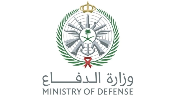 الدفاع السعودية: اعتراض وتدمير مسيرتين في المنطقة الشرقية