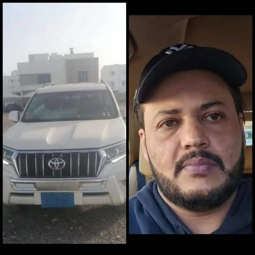 بعد اختفائه الغامض.. شرطة المهرة تكشف ملابسات اختفاء المغترب 