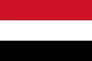 اليمن يدين الاعتداءات الايرانية التي استهدفت الإمارات