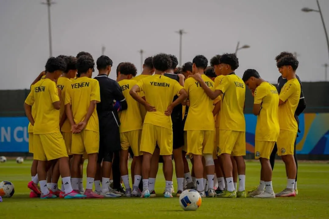 المنتخب اليمني يواجه الإمارات مساء اليوم في كأس آسيا للناشئين