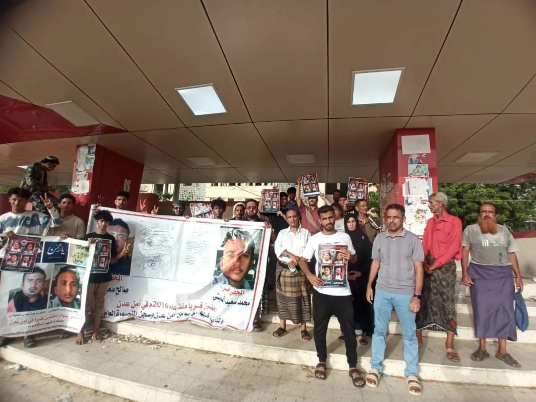 احتجاجات في عدن للمطالبة بإطلاق سراح المختطفين والمخفيين قسريا من سجون الانتقالي
