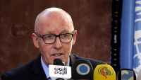 منسق الأمم المتحدة يغادر صنعاء بعد "انتهاء" فترة عمله في اليمن
