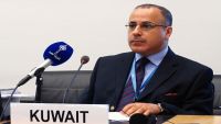 الكويت تعلن عن بدء تسليمها لتعهداتها المالية تجاه الأزمة الإنسانية في اليمن