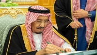 الملك سلمان يعيد تشكيل مجلس الوزراء وإقالة الجبير وعدد من المسؤولين