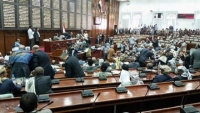 استدعاء جميع أعضاء البرلمان اليمني إلى الرياض تمهيداً لعقد جلساته