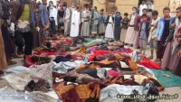أوكسفام: مقتل أكثر من 1000 طفل في اليمن خلال عام